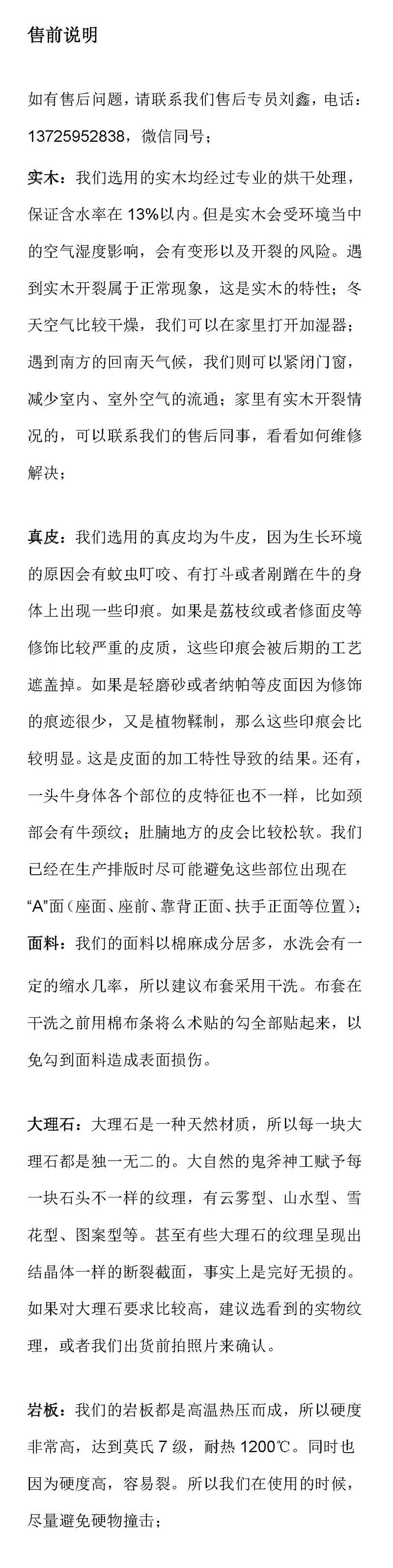 售前說明11.jpg