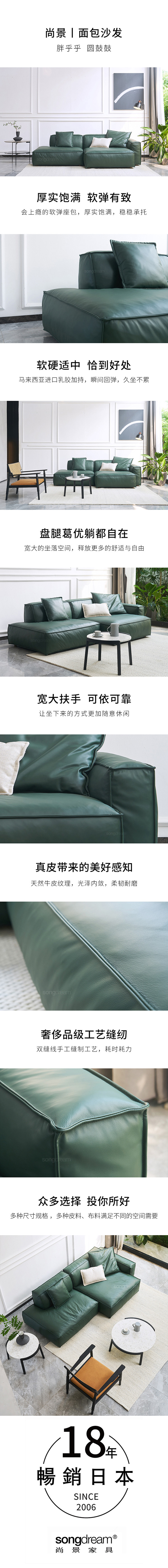 面包沙發5.jpg