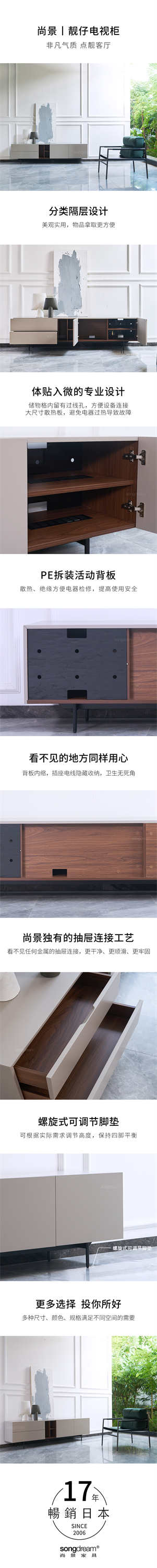 靚仔電視柜.jpg