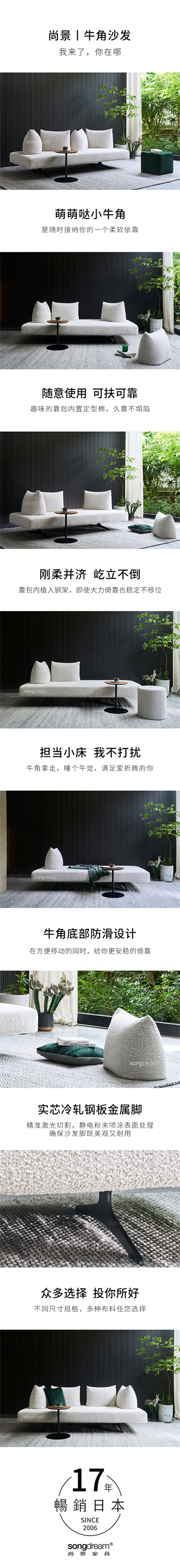 牛角沙發.jpg 牛角沙發.jpg